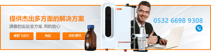 hach近紅外光譜儀傳感器